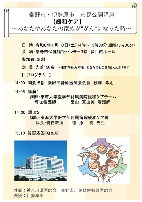 �`��s�E�ɐ����s�s�����J�u��
�y�ɘa�P�A�z���Ȃ��₠�Ȃ��̉Ƒ�������ɂȂ�����